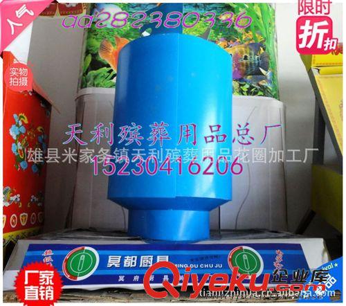 新發(fā)布 祭祀紙活多功能熱水器 冥府紙?jiān)?天利殯葬用品加工廠 低價(jià)批發(fā)