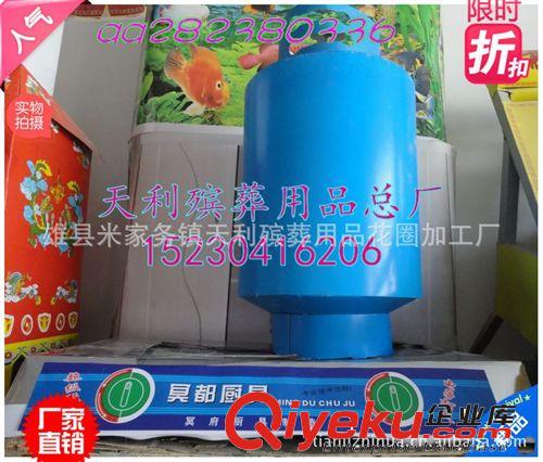 新發布 殯葬紙活煤氣灶 2013新款 天利殯葬用品花圈紙活加工廠 低價批發原始圖片2