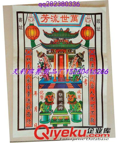 新發(fā)布 折疊紙金條 袋裝金條銀條  天利殯葬用品廠 低價促銷  多購從優(yōu)