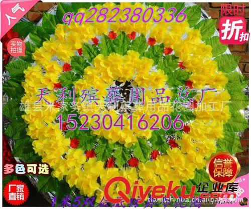 {zx1}产品 新款仿真花圈 1米5双层底纯黄折叠布花圈 天利殡葬用品厂家批发