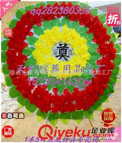 {zx1}产品 新款仿真花圈 1米5双层底纯黄折叠布花圈 天利殡葬用品厂家批发