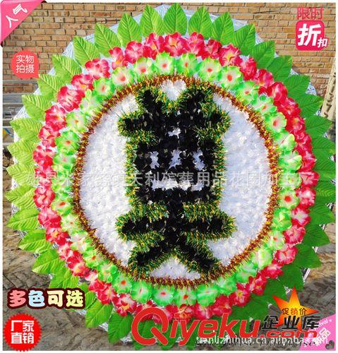 {zx1}产品 新款1.8米仿真花圈 手提袋gd折叠布花圈 厂家制作批发