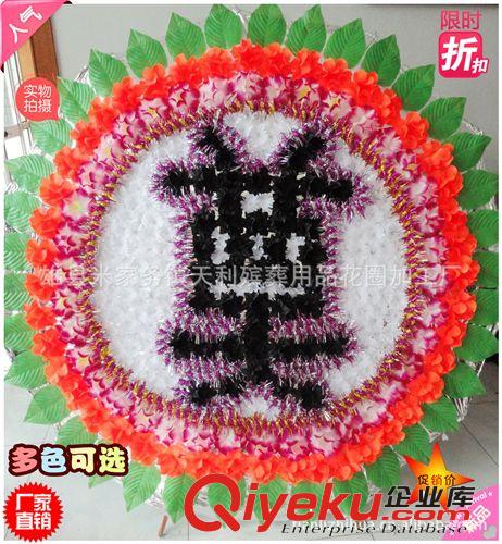 {zx1}产品 新款1.8米仿真花圈 手提袋gd折叠布花圈 厂家制作批发