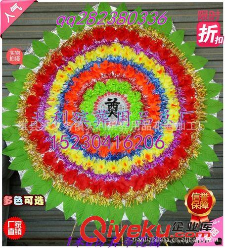 {zx1}产品 殡葬花圈 1米8大彩条仿真折叠布花圈 天利花圈厂家制作批发