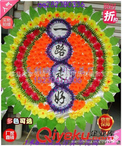 {zx1}产品 新款1米8仿真布花圈 折叠大花圈 天利殡葬用品花圈厂家制作批发