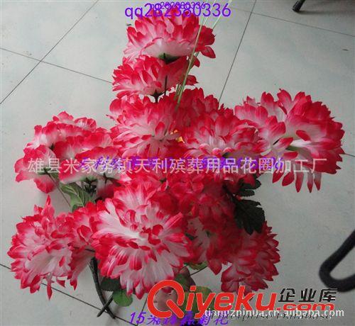 {zx1}產品 清明花束 仿真花15頭菊花 把花 殯葬用品花圈批發原始圖片2