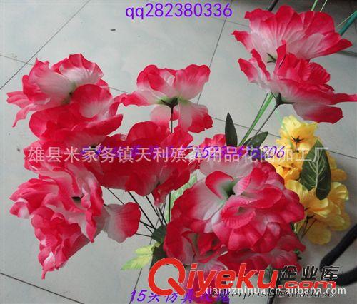 {zx1}產品 清明花束 仿真花15頭菊花 把花 殯葬用品花圈批發原始圖片3