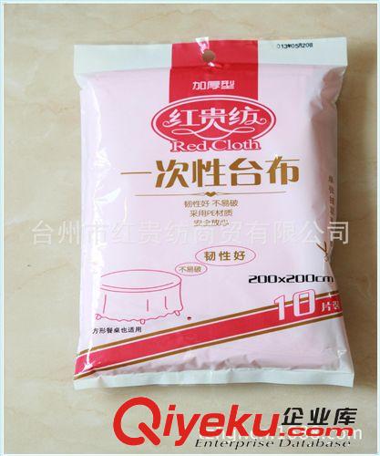 一次性用品系列 廠家熱銷各種規格尺寸一次性手套