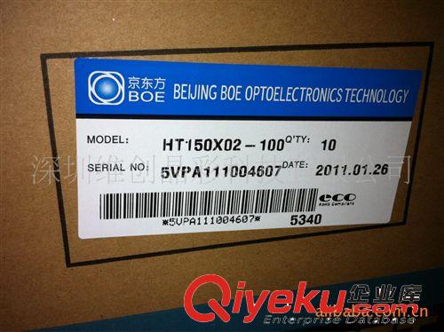 工業(yè)液晶屏 BOE  15寸   HT150X02-100   廣視角15寸工業(yè)屏  POS機  點菜機