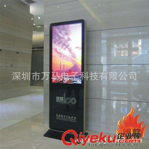 落地廣告機 32寸落地液晶廣告機/高清1080蘋果款圈地廣告機/插卡式原始圖片3