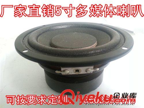 音箱喇叭 廠家直銷50MM 圓形雙磁喇叭PU邊 4歐3瓦喇叭 藍(lán)牙音箱專用揚(yáng)聲器