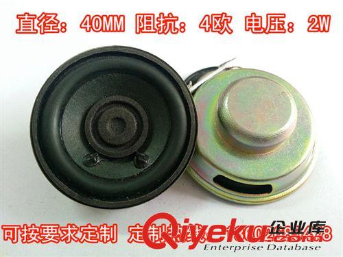 音箱喇叭 廠家直銷50MM PU邊 超薄鐵殼內磁 喇叭8歐 1瓦揚聲器 總高13MM