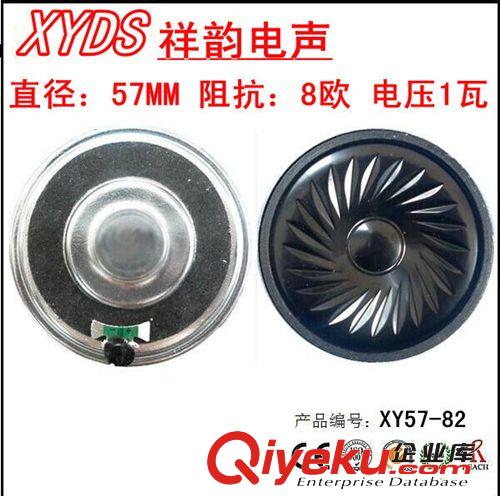 多媒體音箱喇叭 低價(jià)供應(yīng)40MM內(nèi)磁喇叭  4歐 3瓦 泡盆13芯喇叭 總高13MM音箱喇叭