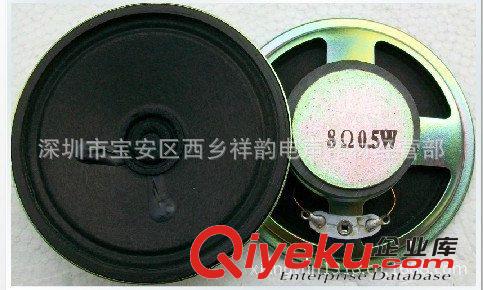 玩具喇叭 廠家直銷(xiāo)57MM 8歐 0.5W 外磁紙盆喇叭 對(duì)講機(jī) 玩具 電話(huà)機(jī)揚(yáng)聲器