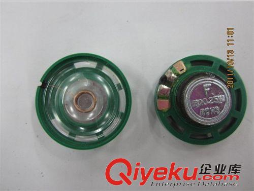 玩具喇叭 廠家cdj甩賣(mài)27MM 16歐 0.25w 環(huán)保 玩具喇叭 0.2元/pcs