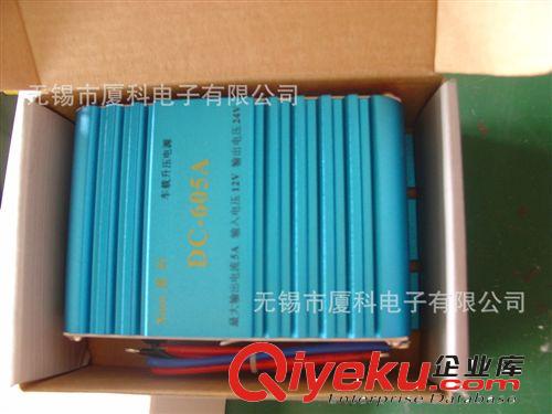 車載硬盤(pán)機(jī)，DVD 供應(yīng)DC24-12V 10A降壓器，10安降壓電源原始圖片2