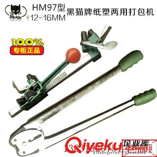 打包機 河北廠家20mm鐵皮打包帶專用打包機 包郵 重型手動打包機