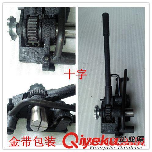 打包機 包郵黑貓牌 手動打包機鐵皮打包機 20mm鉗子拉緊器1套鐵皮打包機原始圖片2