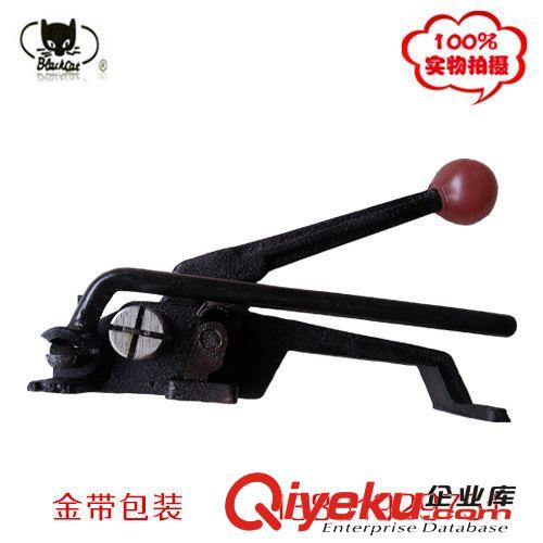 打包機 zp超好用 上海黑貓HM01型12-16重型手撳鐵皮打包機 帶刀原始圖片3
