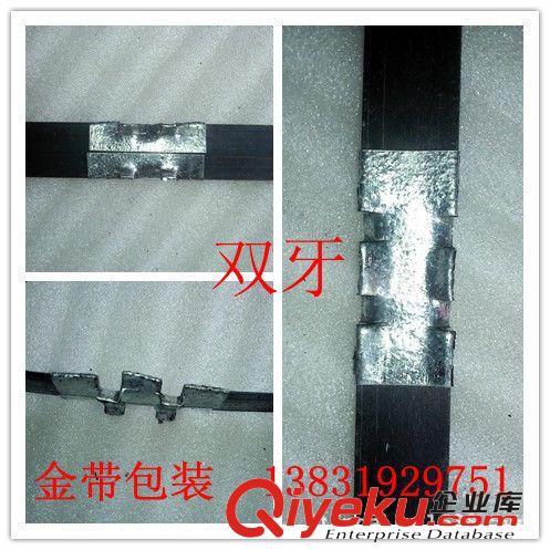 打包機 廠家tj 19mm鐵皮打包機一套/鐵皮捆扎機/鐵皮打包機/打包機原始圖片3