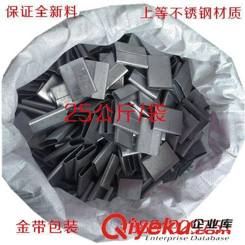 打包扣 【廠家供應】32mm打包扣 鋼帶打包扣 鎖扣 帶鋼鎖扣32*48mm原始圖片2
