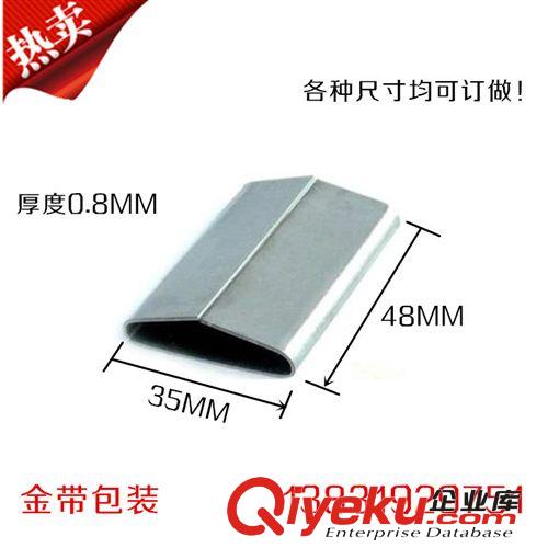 打包扣 【廠家供應】32mm打包扣 鋼帶打包扣 鎖扣 帶鋼鎖扣32*48mm原始圖片3
