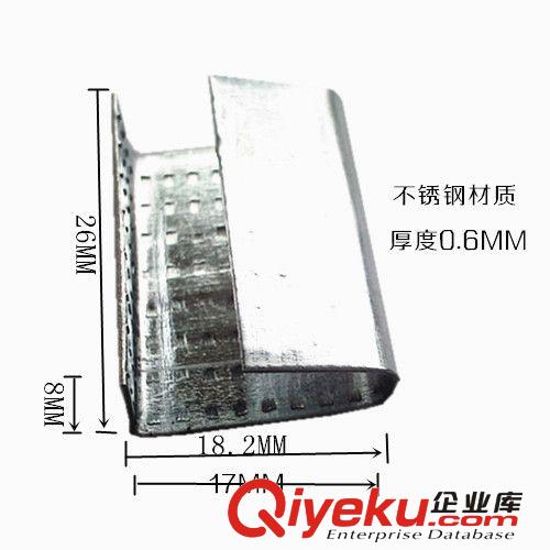 打包扣 包裝材料塑鋼帶專用打包扣鐵皮打包扣包裝扣手動鋼帶打包扣塑鋼扣