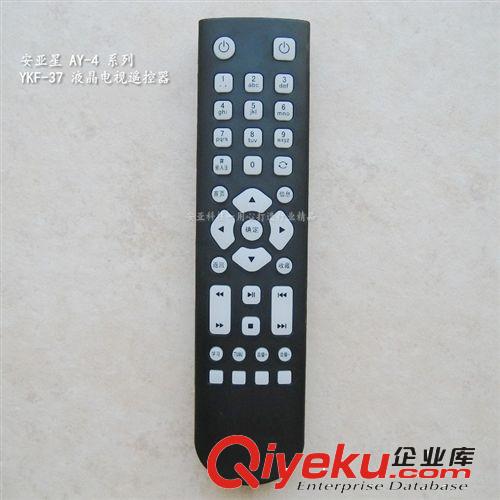 【AY-4系列遙控器】 AY-4系列 gd液晶彩電配機遙控器 TCL同款 手感好原始圖片2