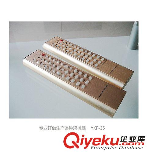 【功放音響類遙控器】 廣州遙控器廠家直銷,高檔硅膠按鍵 AV組合音響紅外遙控器