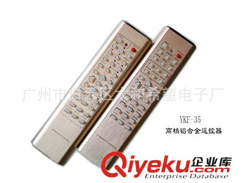【功放音響類遙控器】 廣州遙控器廠家直銷,高檔硅膠按鍵 AV組合音響紅外遙控器原始圖片2