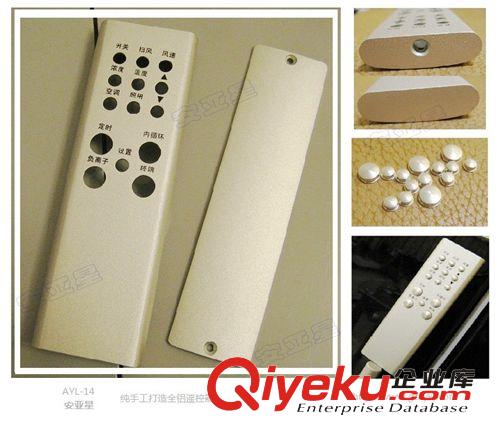 【功放音響類遙控器】 廣州遙控器廠家直銷,高檔硅膠按鍵 AV組合音響紅外遙控器原始圖片3
