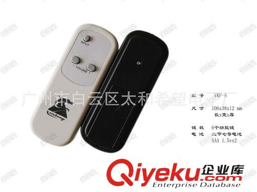 【功放音響類遙控器】 專業(yè)膽機(jī) 高品金屬鋁遙控 藍(lán)牙音箱遙控 安亞科技精品推薦 AYL-10