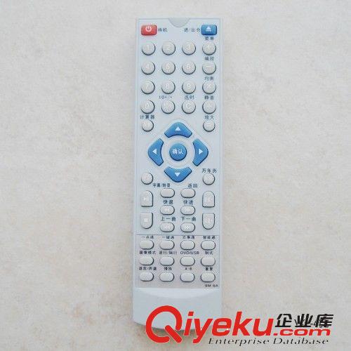 【DVD類遙控器】 [定制]各類DVD遙控器 品牌雜牌機適用 高xjb