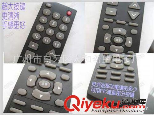 【點(diǎn)歌機(jī)遙控器】 【新款熱銷】KTV 卡包機(jī)專用超大按鍵設(shè)計(jì)點(diǎn)歌機(jī)點(diǎn)播器遙控器原始圖片2