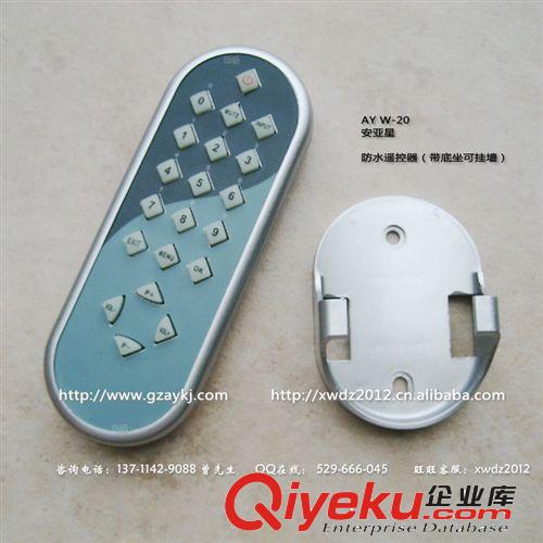 【投影儀遙控器】 出口品質(zhì) 智能家居 星級賓館專用  掛墻式防水型遙控器 可訂做原始圖片2