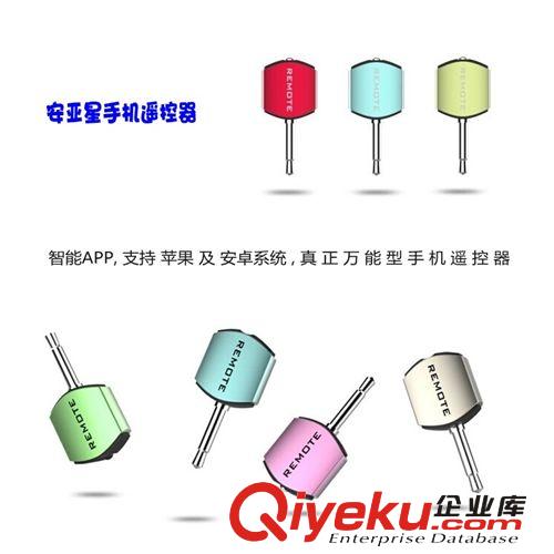 【外單出口遙控器】 批發(fā)出口外單遙控器 萬(wàn)用遙控等 多個(gè)國(guó)家款式齊 可定做