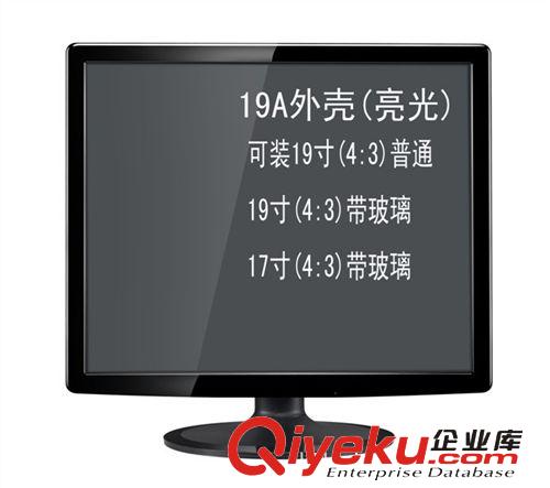 液晶顯示器系列 LCD顯示器，電腦顯示器19寸，深圳廠家出貨,可接HDMI