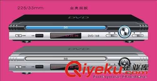 DVD碟機(jī) 廠家專業(yè)生產(chǎn)出口DVD機(jī) 帶HDMI DVD機(jī)，DVD播放機(jī)，DVD碟機(jī)