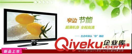 液晶電視 廠家供應32寸液晶電視，多語言電視機
