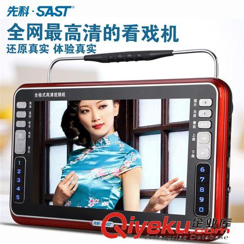 先科/夏浦液晶電視 夏浦液晶電視廠家直銷 促銷40寸LED液晶電視 超窄邊 超高清超節(jié)能