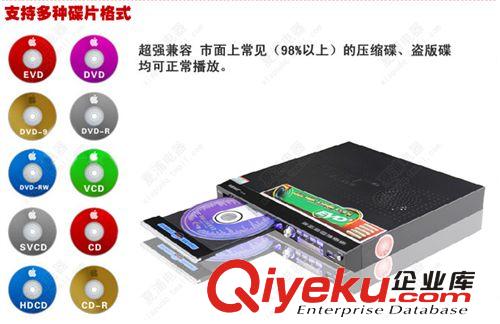 先科DVD 工廠直供先科DVD機、便攜式DVD、移動DVD.2.1多媒體音響原始圖片3