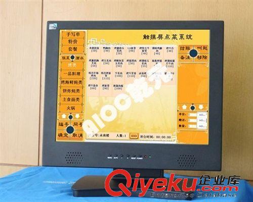 觸摸POS機(jī) 15寸觸摸電腦一體機(jī)/低功率處理器/無(wú)風(fēng)扇/餐飲業(yè){sx}