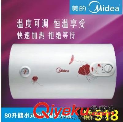 美的代理產(chǎn)品 zp美的風(fēng)扇臺(tái)扇FT40-6B臺(tái)式電風(fēng)扇家用學(xué)生風(fēng)扇靜音定時(shí)搖頭