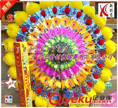 華貴精品亮花圈 【新品推薦】華貴1米8雙球亮花圈（二龍戲珠）【殯葬花圈紙活批發