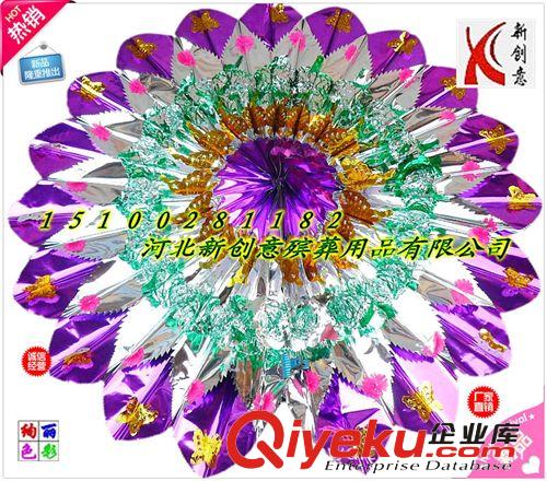 華貴精品亮花圈 低價(jià)熱銷 1米5拉花雙飛 雙層塑料殯葬花圈 新創(chuàng)意花圈廠家批發(fā)