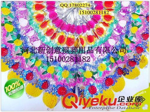 華貴精品亮花圈 gd2.5米好料 五彩球 亮花圈 【殯葬花圈gd盒裝花圈批發(fā)】原始圖片2