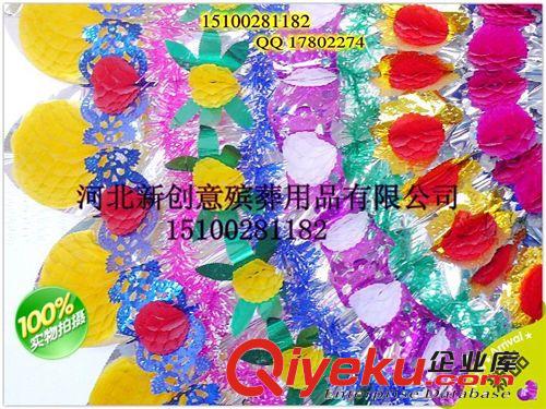 華貴精品亮花圈 gd2.5米好料 五彩球 亮花圈 【殯葬花圈gd盒裝花圈批發(fā)】原始圖片3