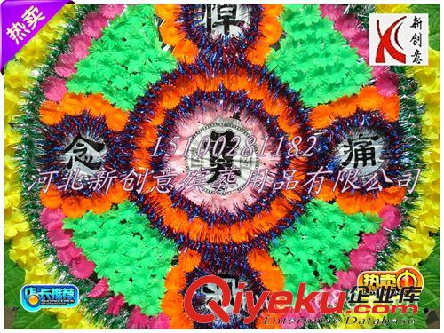 絢麗仿真花造型絹花圈 低價(jià)促銷 1.8米套字造型手提袋絹花圈 新創(chuàng)意花圈制作批發(fā)