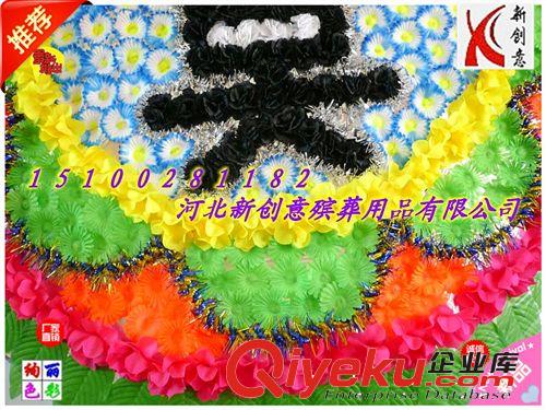 絢麗仿真花造型絹花圈 手提袋gd絹花圈 花朵奠字仿真雙底絹花圈 新創(chuàng)意花圈廠家批發(fā)