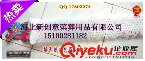 花圈材料（花片、彩條、奠字、葉、花枝、紙花、架子等） 【廠價直銷】殯葬紙工藝品---扁頭龍、紙龍【殯葬用品花圈批發(fā)】